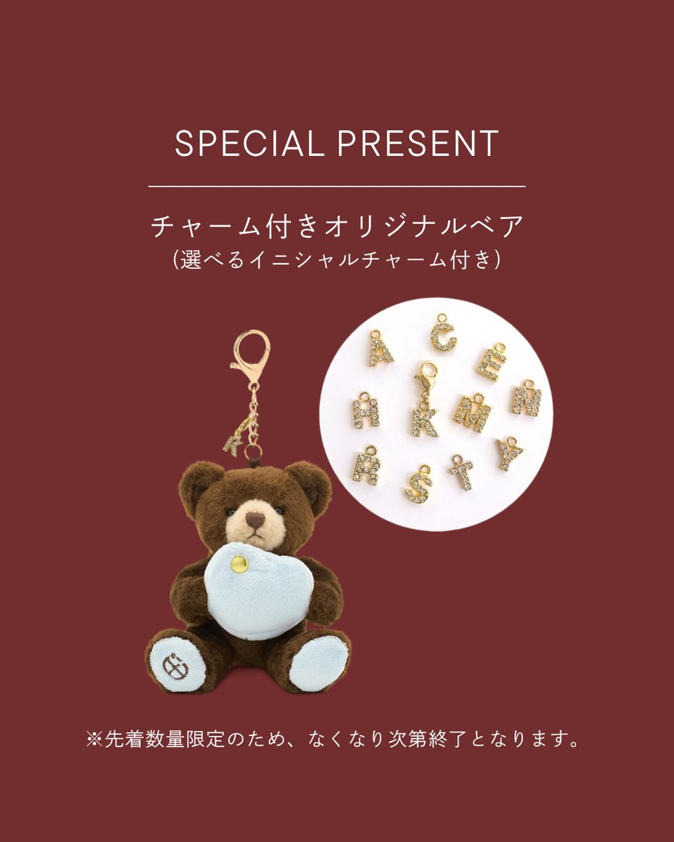 Canal4_official's tweet photo. 【SPECIAL PRESENT】
2026 HOLIDAY COLLECTION を先行予約にてご購入いただいたお客さまには、先行予約限定ノベルティとして、選べるイニシャルチャーム付きの『チャーム付きオリジナルベア』をプレゼント✨🐻

※数量限定の為、なくなり次第終了となります。 https://t.co/YTeurbiPOa
