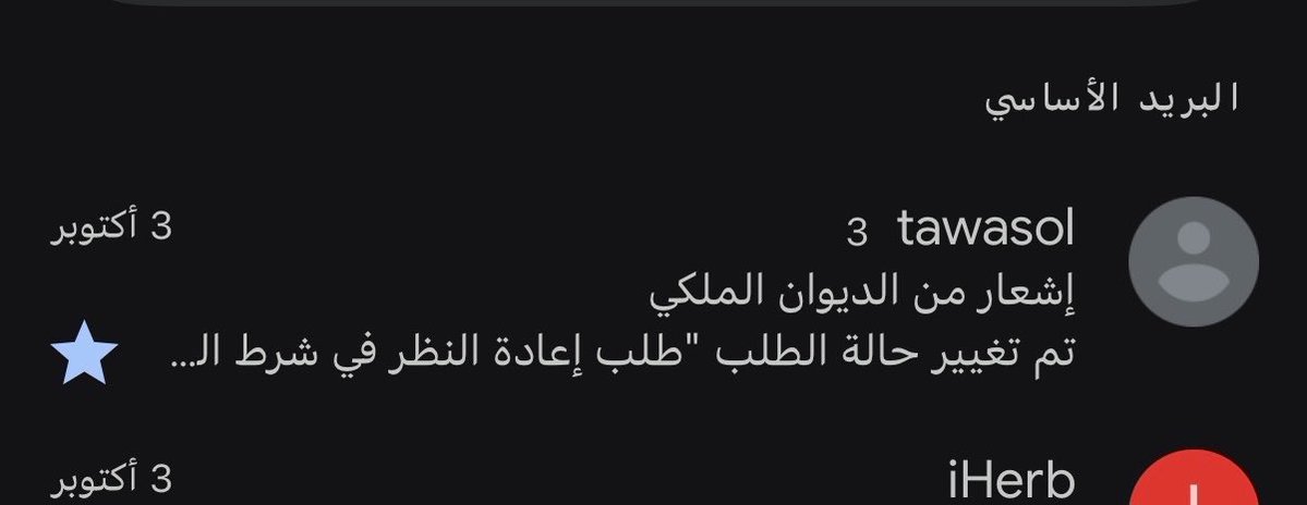 zxnm9o's tweet photo. تحسبونا نسكت ؟

#نطالب_بالغاء_شرط_المعدل https://t.co/SSbavyDqrt