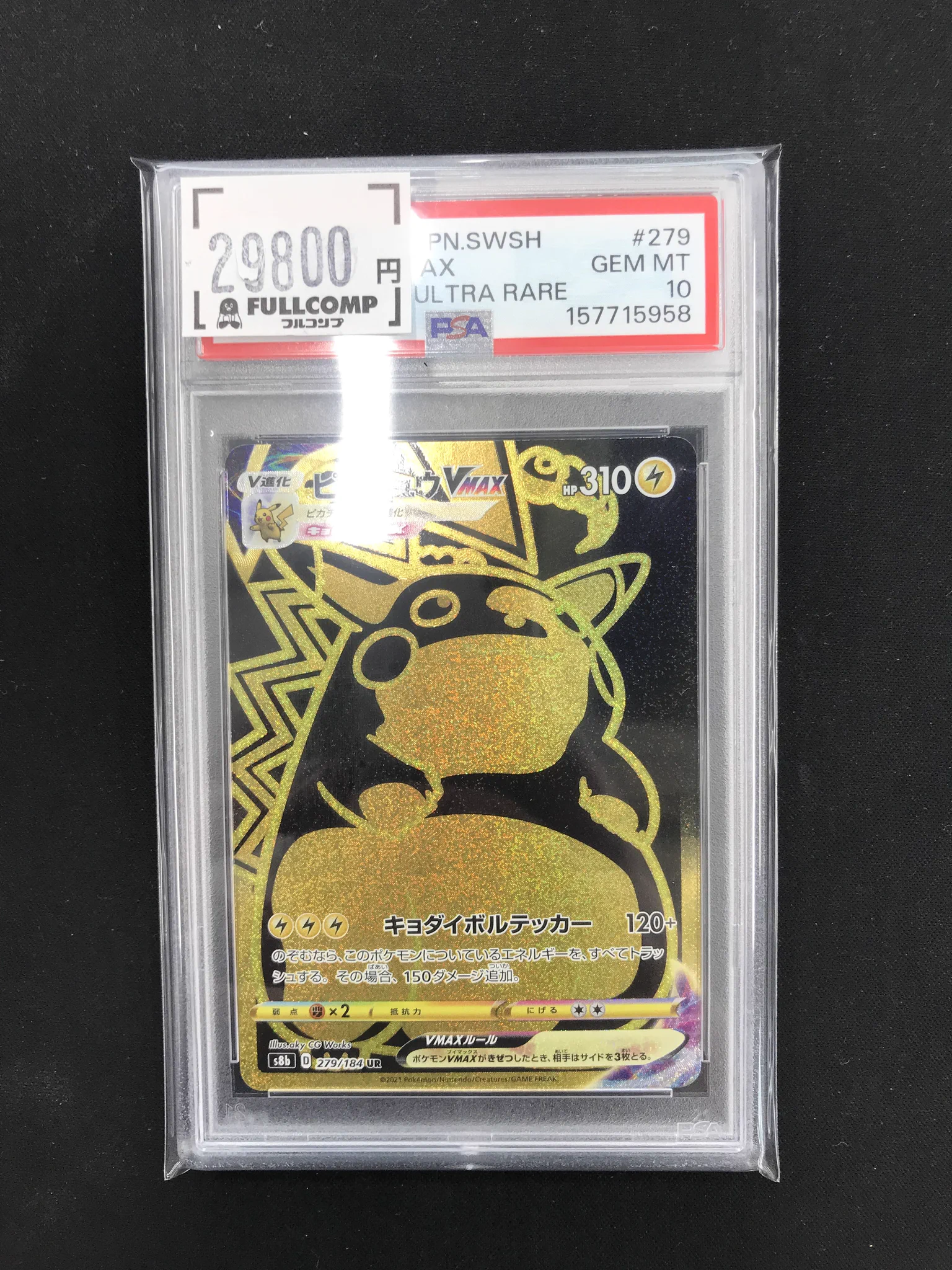フルコンプ大阪日本橋店 平田ビル4階 on X: 