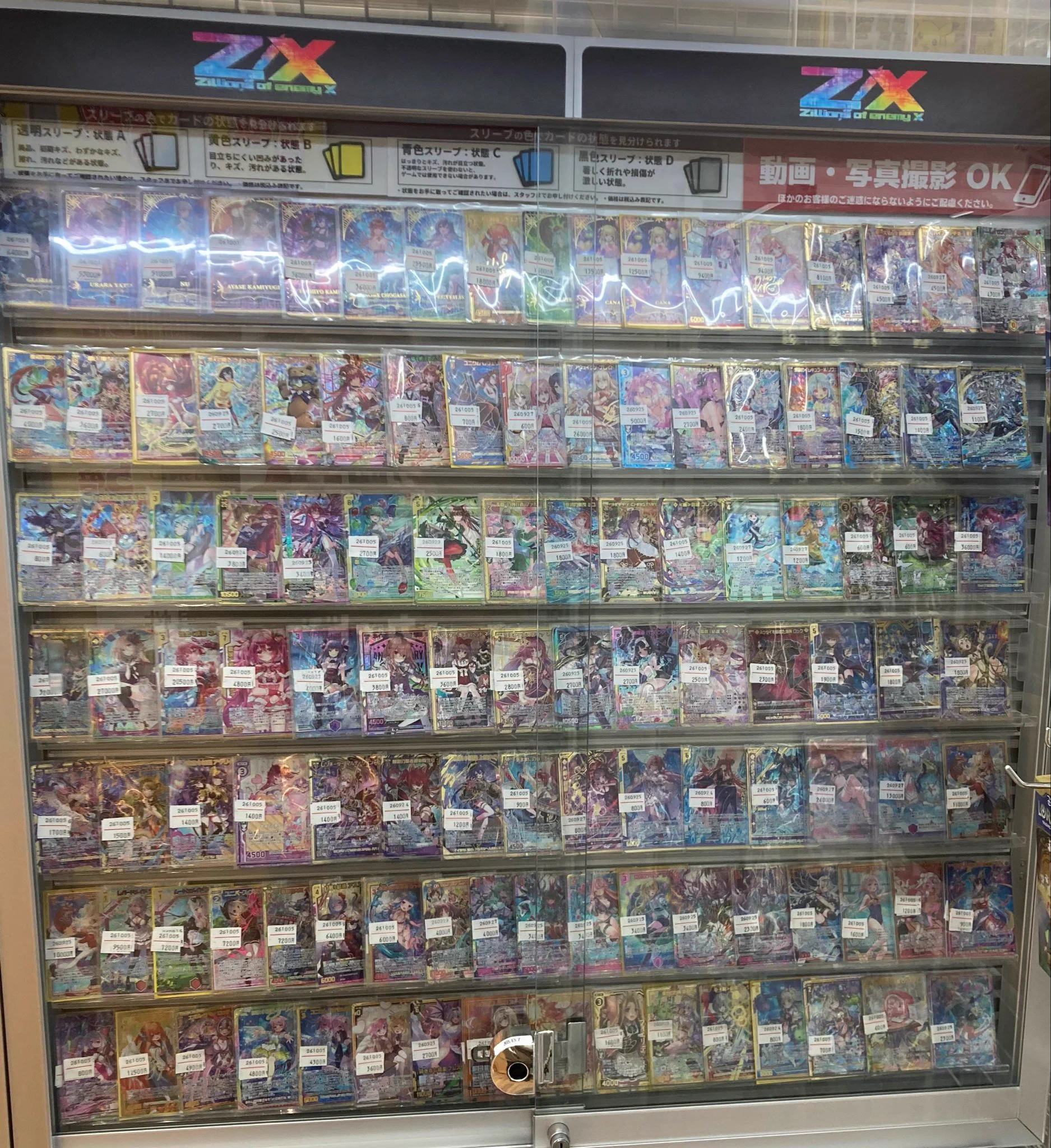 カードン秋葉原本店 on X: 