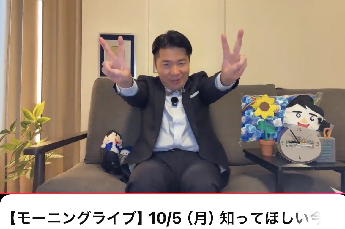 jinseidaishouri's tweet photo. ���乱に負けず、いつも明るい、いささんのラブ&amp;ピ-スに、勇気と元気もらっています❣️ https://t.co/AdUcnSL0vo