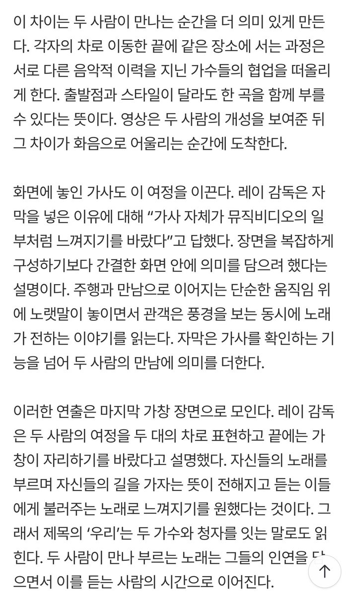 sasakarchive's tweet photo. 밤길을 달린 두 목소리가 만났다…이승철·우즈 ‘우리만의 이야기’ 
https://t.co/MIHMCujkSM

#WOODZ #조승연 https://t.co/hUsI0tu34e