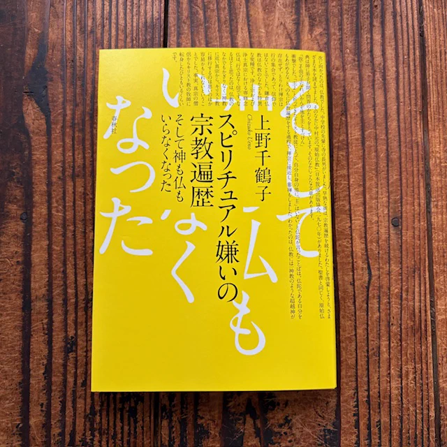 スロウな本屋 on X: 