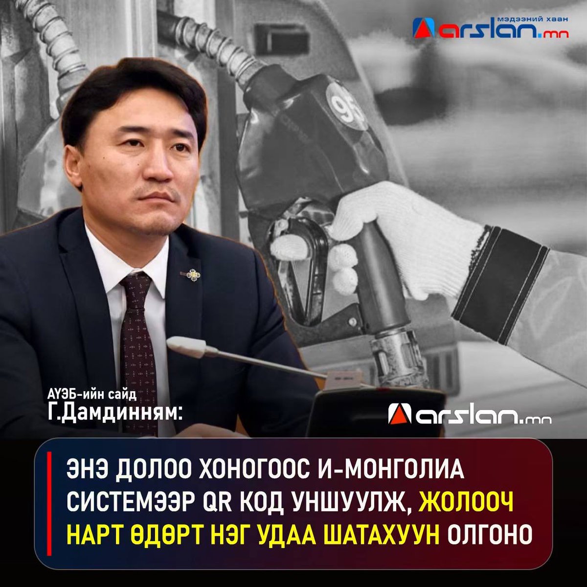 KhurelbaatarCh's tweet photo. Бараа, бүтээгдэхүүний очер, хомсдолыг  Дамдинням битгий хэл СССР улс дийлээгүй. Олон төрлийн санал санаачлага гаргаж байсан хэдий ч үр дүн гараагүй. Эцэст нь чөлөөт үнэ л очерийг алга болгосон доо. Оношоо зөв тавьж, зөв шийдэл гаргах нь эдийн засгийн бодлогын гол цөм. Бодлого буруу бол буруу замаар явж, буцахдаа шороо зөөдөг.