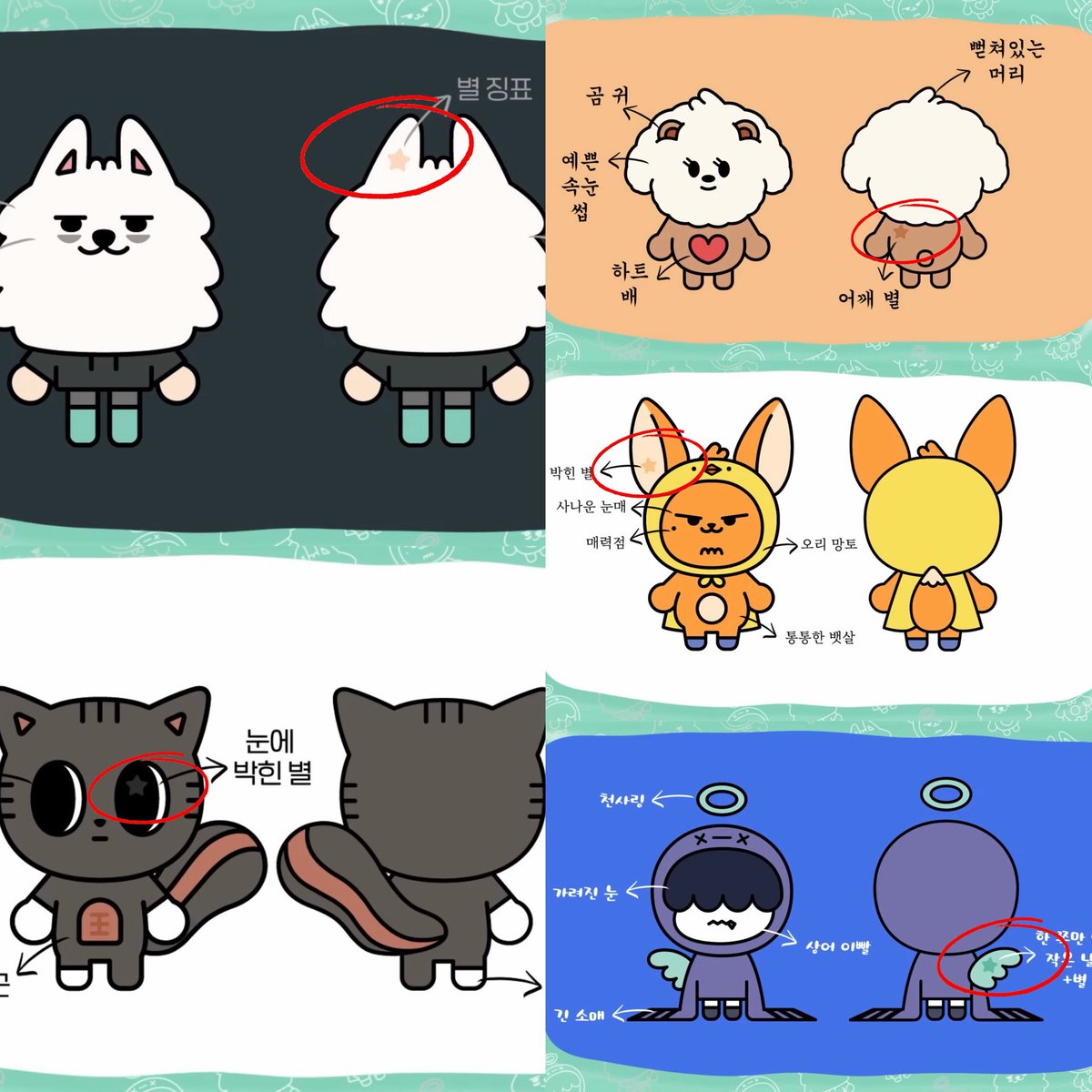 haruaning_megu's tweet photo. TODOS DO &amp;TEAM TEM UMA LUAZINHA AAAA QUE NEM OS DO TXT TEM A ESTRELINHA 

EU VOU EXPLODIR NGM ENCOSTA EM MIM 

QUE COISA MAIS ABSURDAMENTE FOFA!!! https://t.co/zBf6KKzQxv