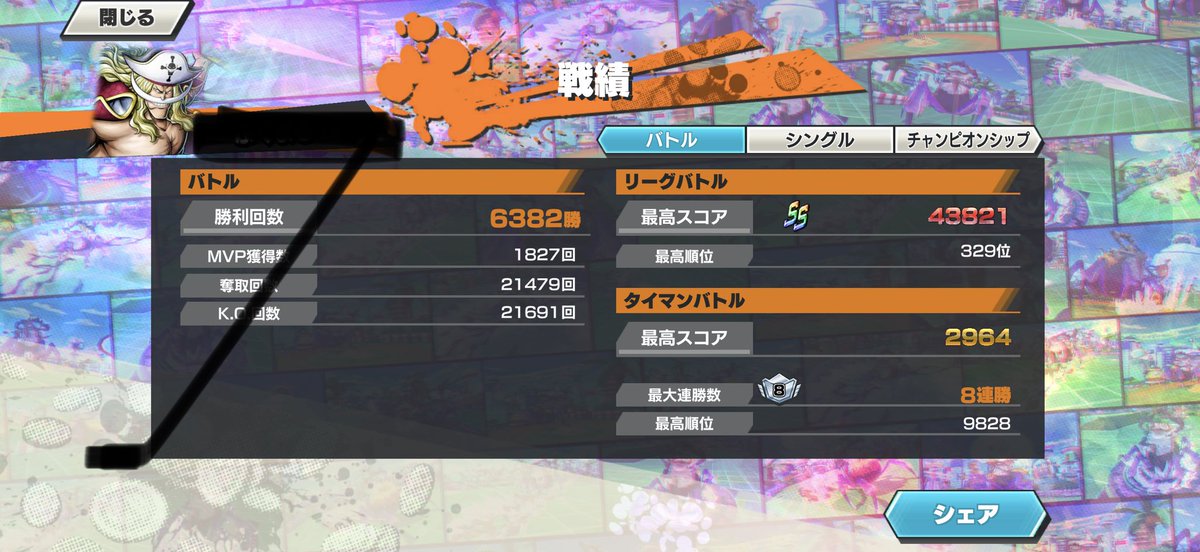 Huzccr's tweet photo. バウンティcs出れる人いませんか！トーナメント目指してます！最高スコアは43000ですキャラ持ちはある方です https://t.co/8Qw8UkJABD