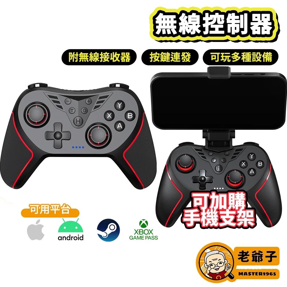 Chicken_Dishes's tweet photo. 老爺子 Master1965｜電玩 👍
-
唯一工作室經營，開店 8 年，店內共有 163 項商品。主力品項為 #Switch、#PS、#STEAM #DECK 等主機與相關電玩周邊、#3C 配件。
適合尋找遊戲主機、手把與電玩配件的電玩愛好者。
-
🔻 往官方賣場 : https://t.co/ZdQZtqyf4s
-
🔻以上為 店家 #官方 購物賣場 #限時優惠 https://t.co/oendCsBuqQ