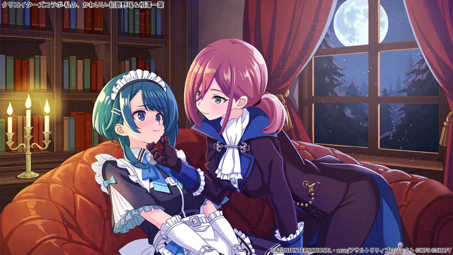 アサルトリリィ Last Bullet B2タペストリー クレエブレ アサルトリリィ Last Bullet（#ラスバレ）公式 on X: 