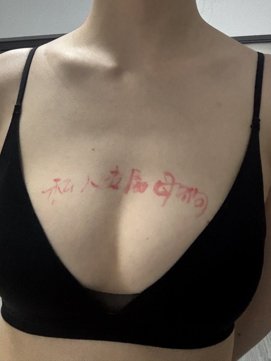 MieMiew4xd's tweet photo. 小狗说想找情侣或者单男单女一起玩！！坐标0931#0931 https://t.co/brLSK1fkHj