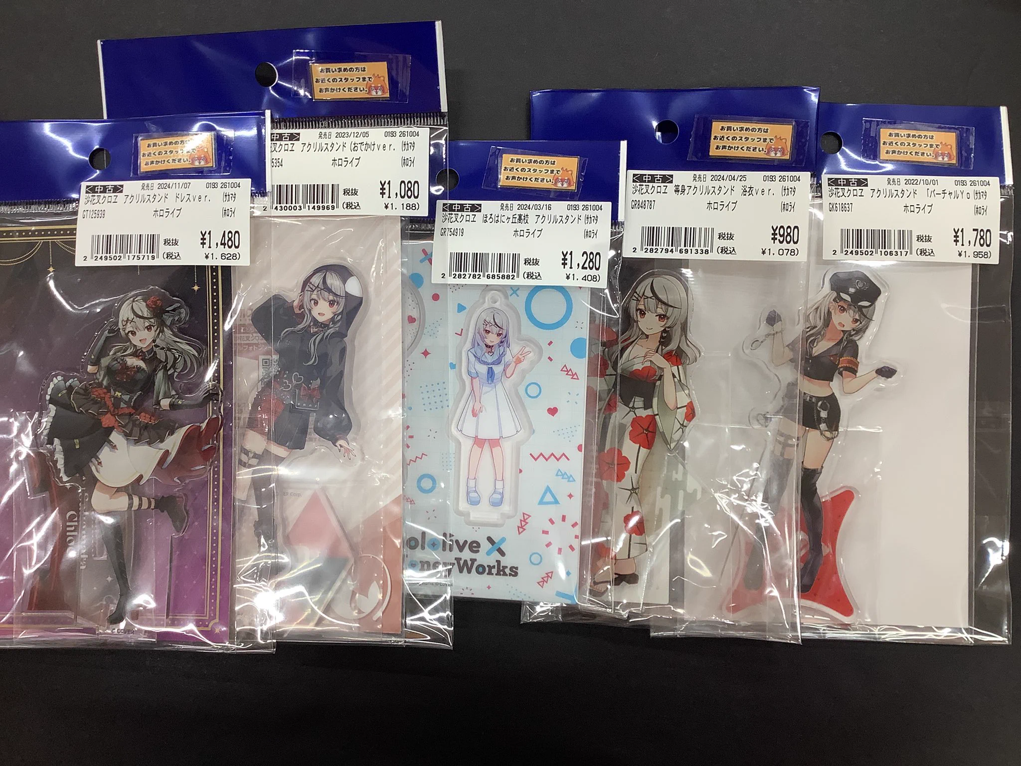 ふるいちイオンモール水戸内原店 on X: 