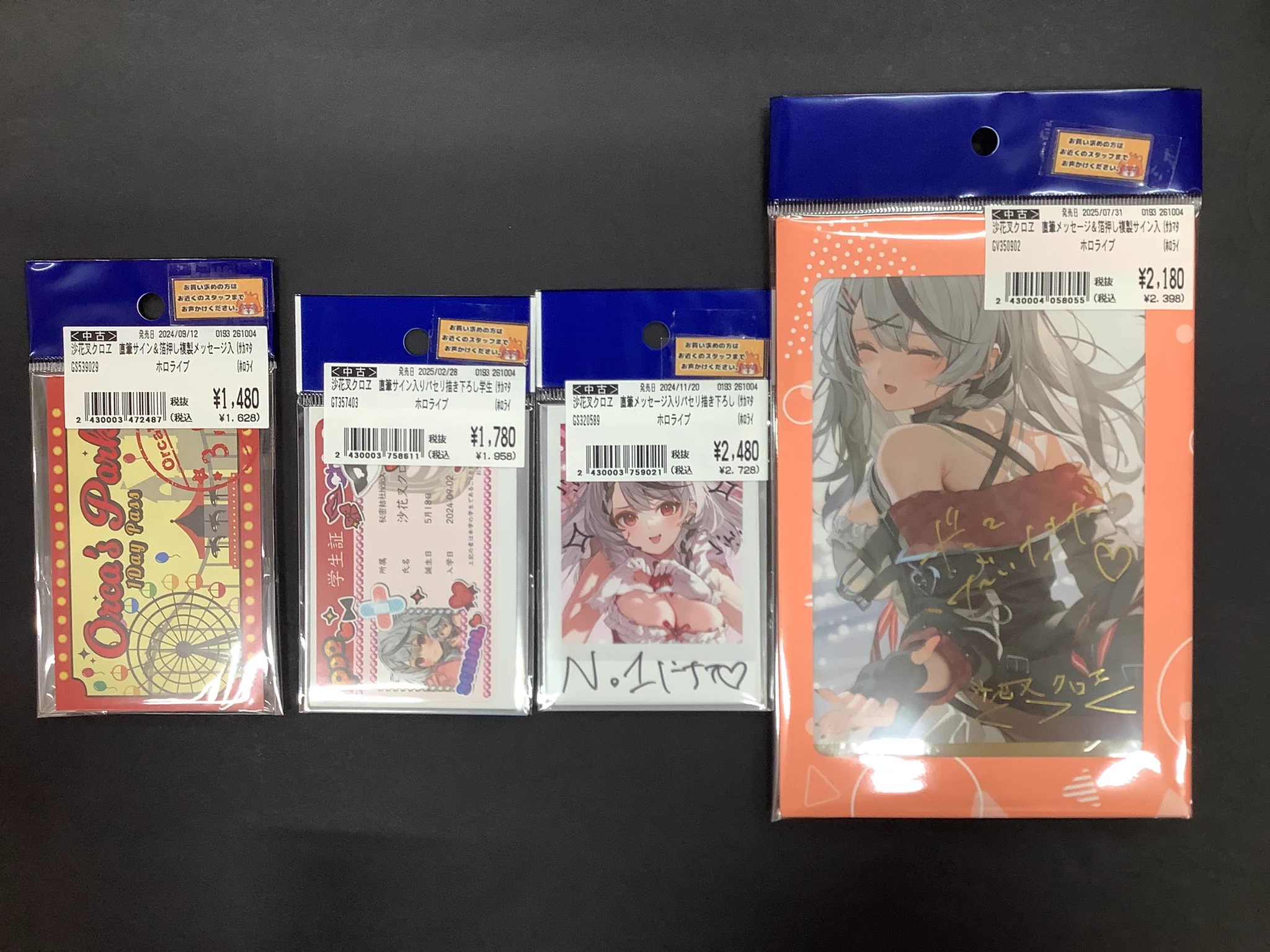 ふるいちイオンモール水戸内原店 on X: 