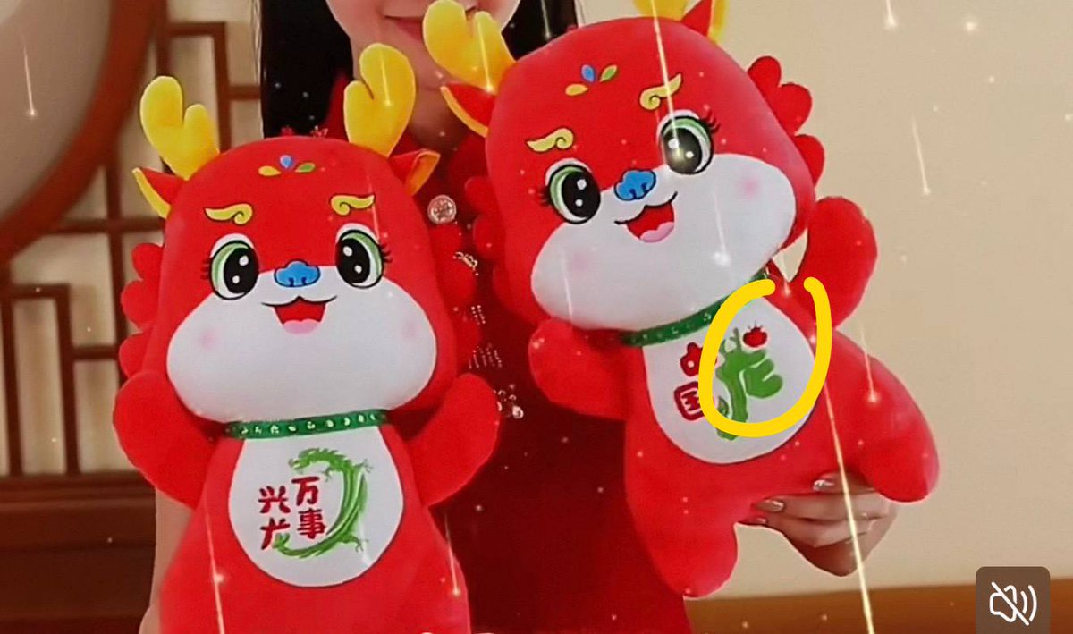 DoxxedChannel's tweet photo. 万事兴龙的玩偶上没有这个红点但中国龙有

大结局了

正确的：
0x796b4b2ae234c3adcb51c4aaa7a026d2d0c07777 https://t.co/7Dos4uxFZW