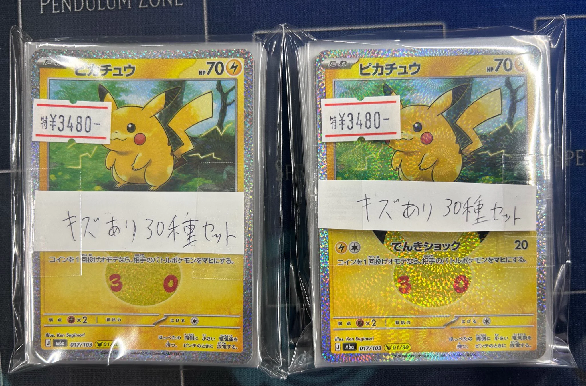 ネクストプロ名古屋大須店⭐️カードショップ✨決済方法が増えました