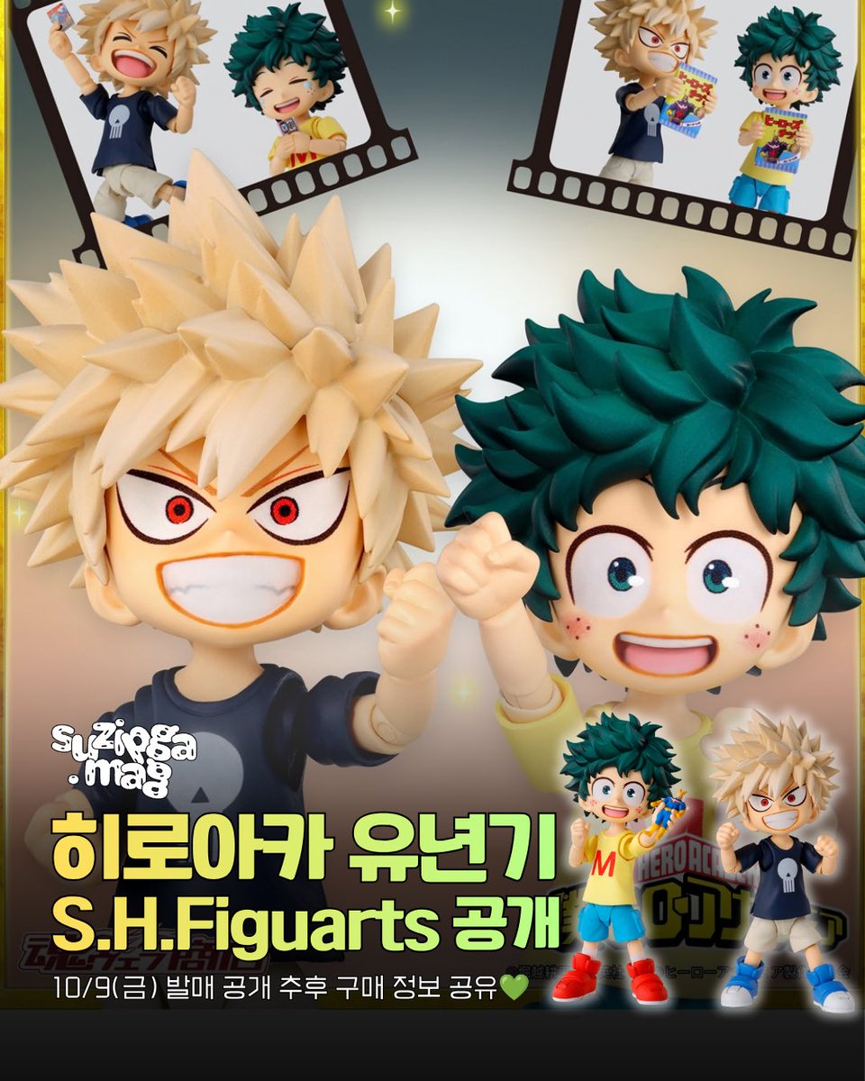 suzipgamag tweet picture