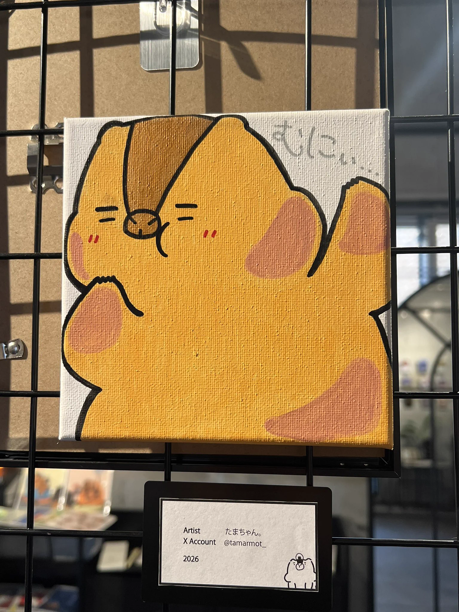たまちゃん もえち على X: 