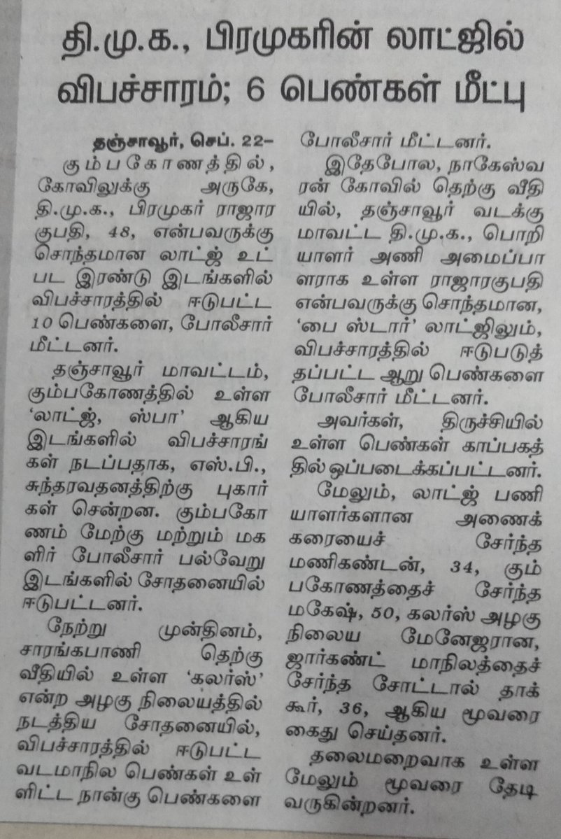 xavierggs's tweet photo. @polimernews ஐயா @mkstalin  அவர்களே
இதை கொஞ்சம் பாருங்கள் https://t.co/s297L4k6sS