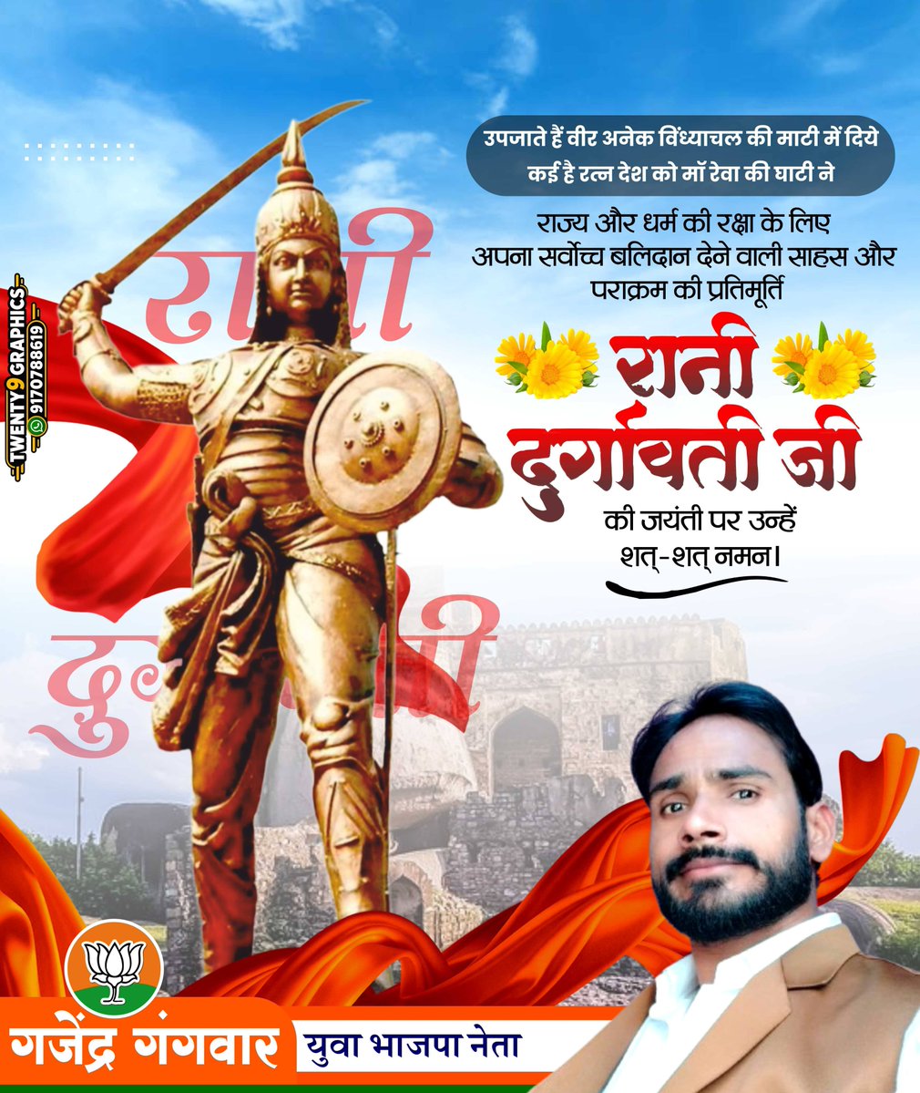 Rajagangwar2's tweet photo. @dpriyankamaurya https://t.co/z9tTmSDIUZ