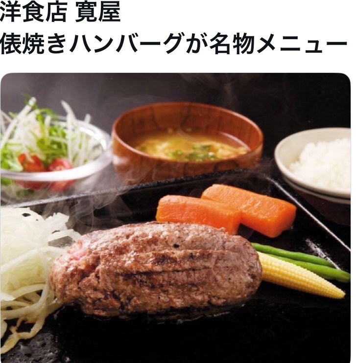 bozu_108's tweet photo. 大阪府堺市で地元の人が美味しいと思うお店選手権

最優秀賞、金賞、入賞、入賞 https://t.co/AjKC1sJtlF