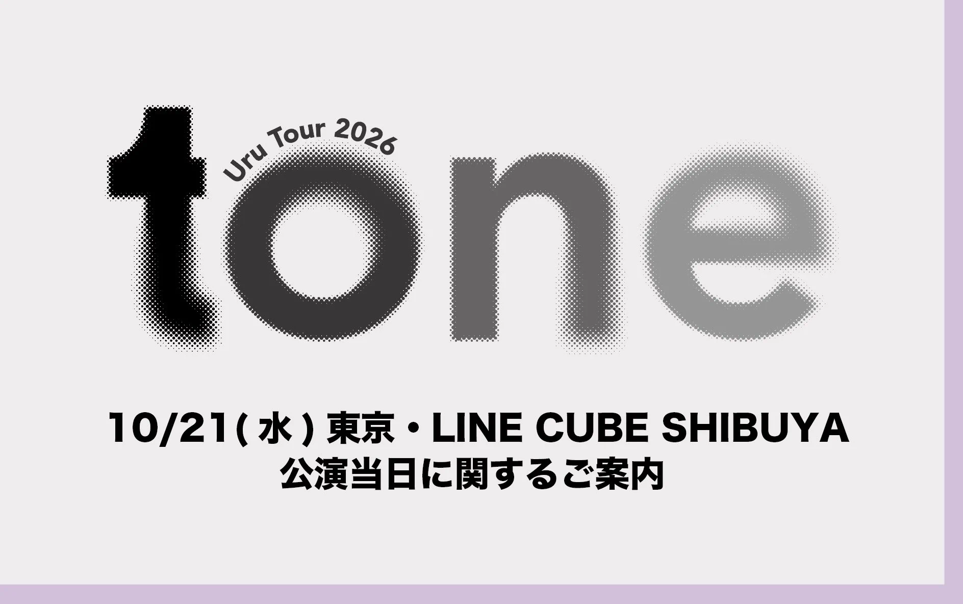 Uru (@uru_super) / X