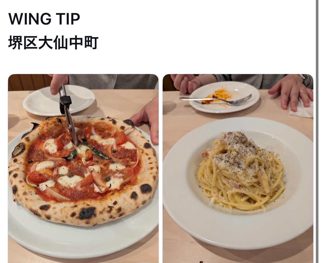 bozu_108's tweet photo. 大阪府堺市で地元の人が美味しいと思うお店選手権

入賞 https://t.co/aJ9F7L7RPU