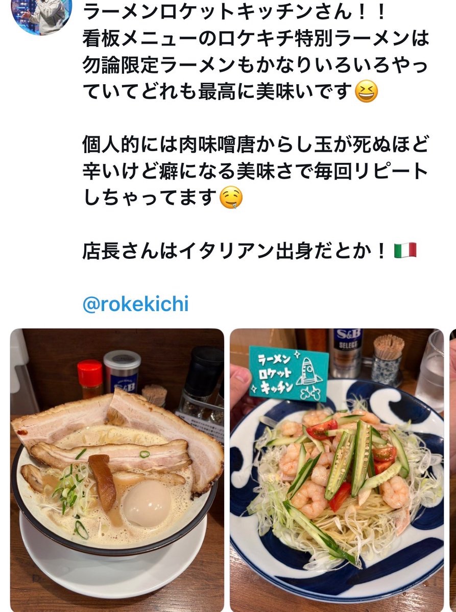 bozu_108's tweet photo. 大阪府堺市で地元の人が美味しいと思うお店選手権

入賞 https://t.co/aJ9F7L7RPU