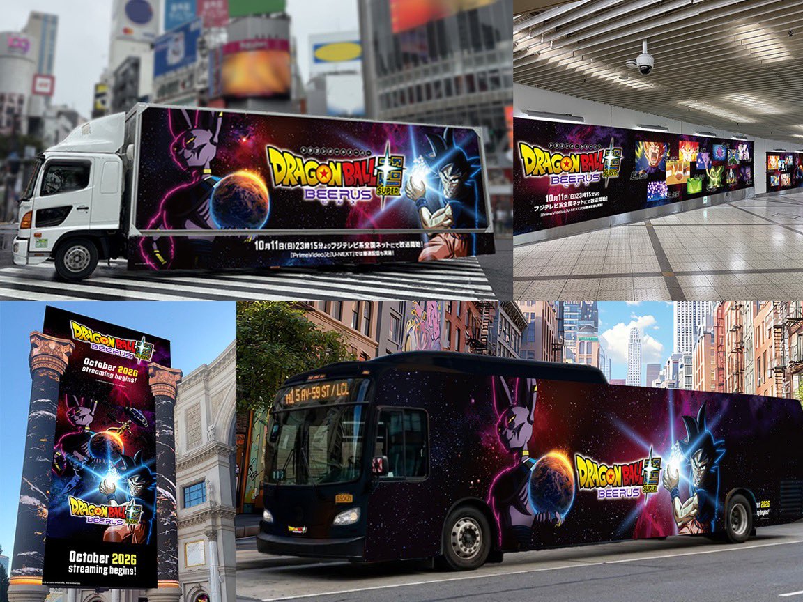 DbsHype's tweet photo. DBS: BEERUS TV anime promotions have begun across Japan and also in New York &amp; Los Angeles! https://t.co/hd8FJmrpKp