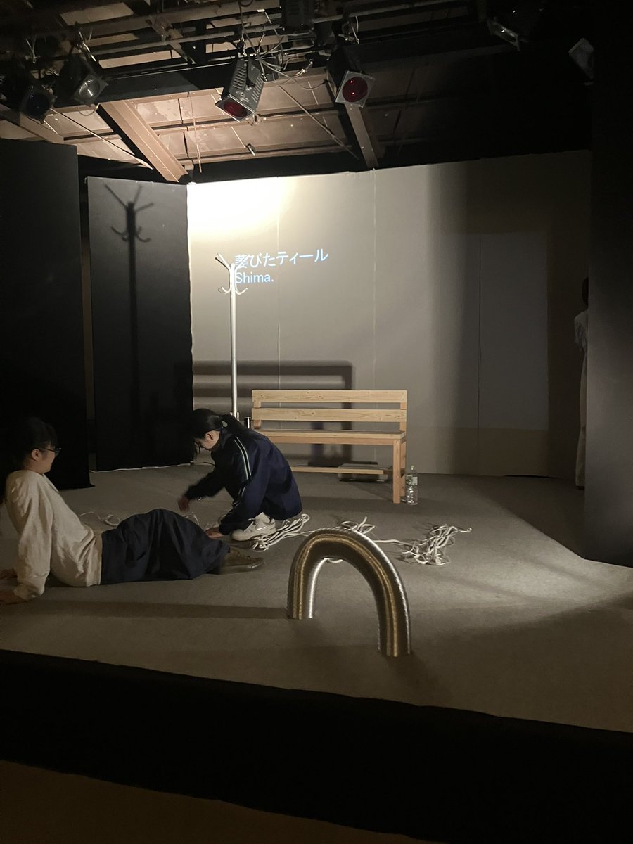 shinabitateal's tweet photo. 2026.10.03、04
萎びたティール旗揚げ公演「Shima.」
無事、終演いたしました。
ご来場いただきました皆様、ありがとうございます。
今後とも、応援のほど宜しくお願いいたします。 https://t.co/kwTjrHIWaX