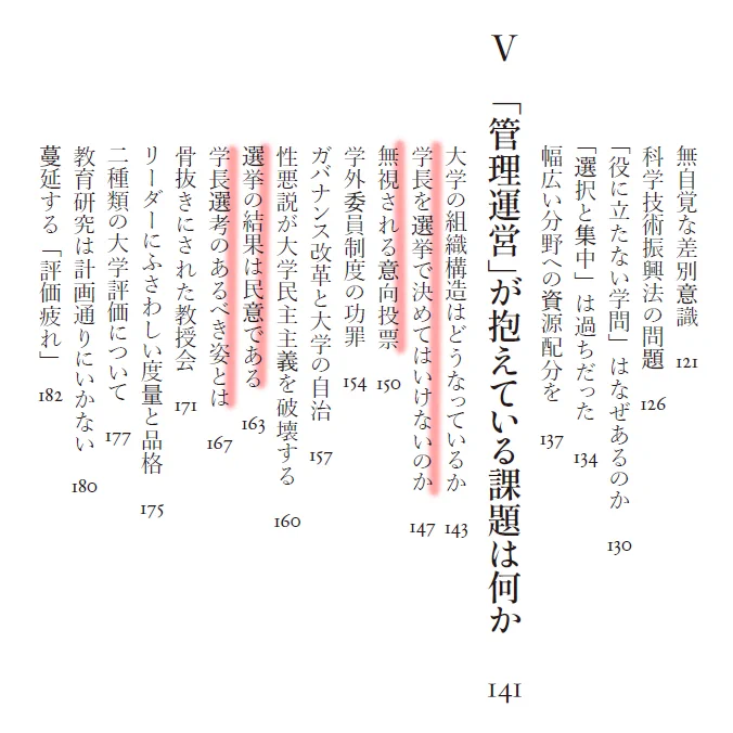 藤原書店 Fujiwara-shoten (@FujiwaraRSS) / X