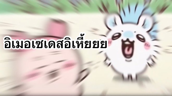 yuuuaffyap's tweet photo. https://t.co/DkeyUSF9dX