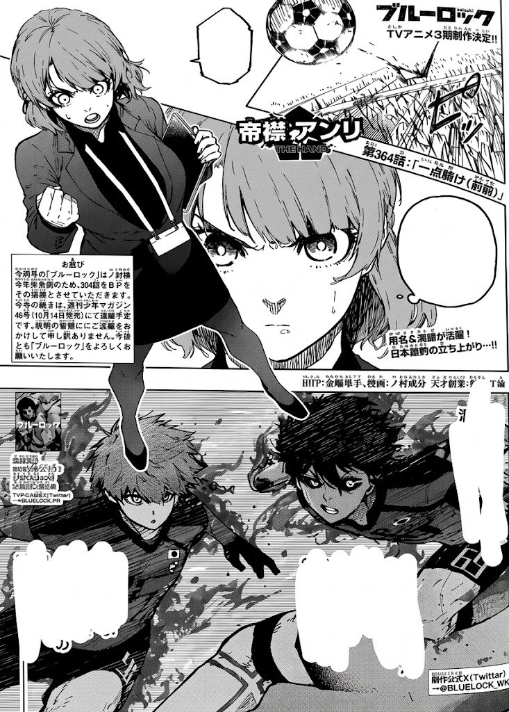 gtscans's tweet photo. #BLUELOCK364
364 Raws
More at: https://t.co/03hntkNPyR https://t.co/Qkxj6i6prf