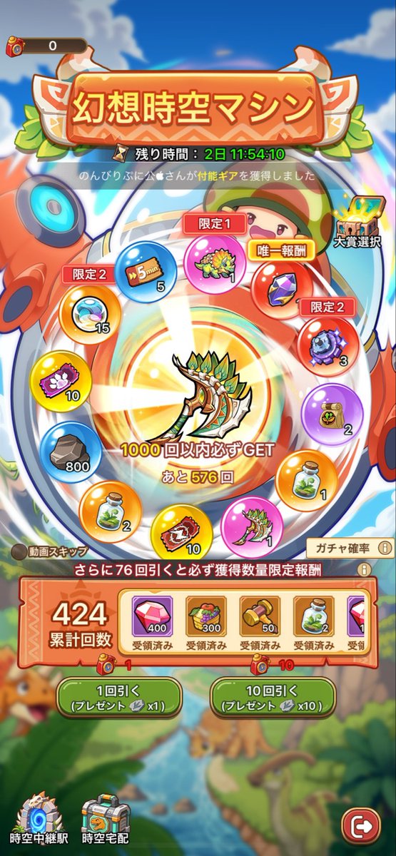 n7um1's tweet photo. 普通に泣いてる
もう課金しない https://t.co/mo6Po05Usa