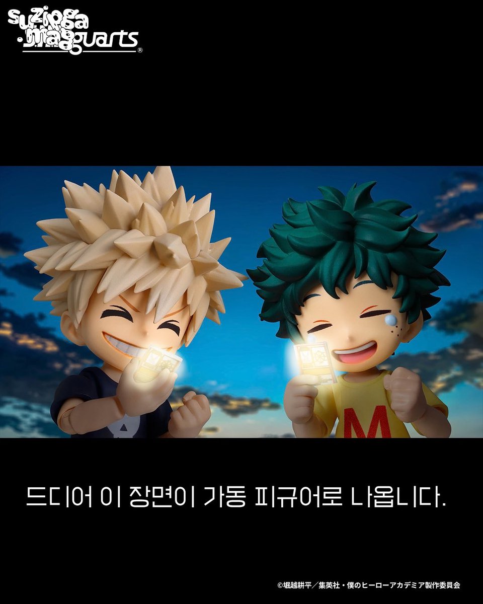 suzipgamag tweet picture