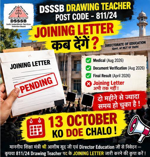 exoticart6's tweet photo. An earnest appeal to @LtGovDelhi @CMODelhi @Dir_Education &amp; the Delhi Government 
The recruitment for DSSSB Drawing Teacher (Post Code 811/24) has been dragging since February 2024. release our appointment letters! ⏳🏫
#DSSSB811/24 #DSSSBJoining #DrawingTeacher811/24 #DOEDelhi https://t.co/ZPLKFKPiZk