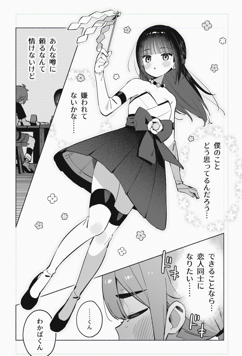 imonazun's tweet photo. kawaii https://t.co/yzdNb6mn0a