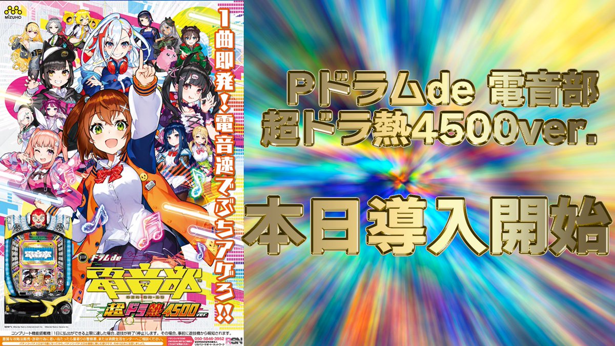 denonbu tweet picture