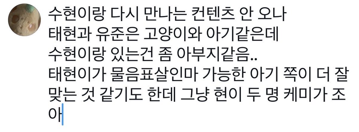 nyangsya0_0's tweet photo. ??:보험불러야해 https://t.co/P6UUBNM2xl