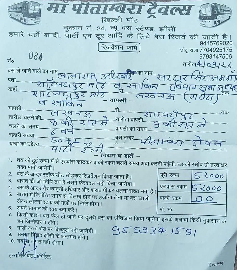 jitu_rajoriya's tweet photo. बहन कुमारी मायावती जी ने 9 अक्टूबर को बहुजन नायक एवं बहुजन समाज पार्टी के संस्थापक मान्यवर कांशीराम साहब जी के परिनिर्वाण दिवस पर अपनी पार्टी के सभी पदाधिकारियों एवं कार्यकर्ताओं को निर्देश दिया है कि सभी मंडलों के लोग लखनऊ स्थित श्री मान्यवर कांशीराम साहब स्मारक स्थल पर पहुंचकर उन्हें पुष्पांजलि अर्पित करें।

बहनजी के आदेश के बाद पार्टी के कार्यकर्ता/पदाधिकारी अपने पैसों से बस किराया खर्च कर लखनऊ जाने की तैयारी में जुट गए हैं।

याद रखिए बहुजन समाज पार्टी का कारवां पार्टी के पार्टी के कार्यकर्ताओं के आर्थिक सहयोग से चलता है ना पूंजीपतियों के चंदे से चलता हैं और इसलिए ही बसपा ने आज तक सदन में पार्टी के कार्यकर्ताओं को या जो दलितों शोषितों एवं वंचितों की आवाज को बुलंद करता है उसे टिकिट दिया है या राज्यसभा में भेजने का काम किया हैं।