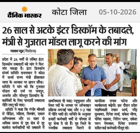 Ramkesh83366346's tweet photo. @hlnagar @ombirlakota @artizzzz @RajGovOfficial @JVVNLCCare @svoruganti1466 @BhajanlalBjp @RajCMO @DrPremBairwa @KumariDiya @madanrrathore @DrKirodilalBJP @hadotinewss @VasundharaBJP @VasudevDevnani @BJP4Rajasthan https://t.co/4A3LudnHnr