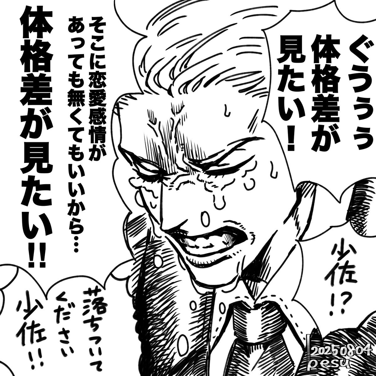 besu_S_S's tweet photo. #見てほしい自作品を4つ載せていく https://t.co/iRs5Wvw3RY