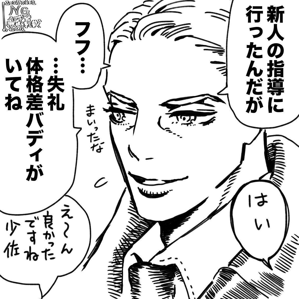 besu_S_S's tweet photo. #見てほしい自作品を4つ載せていく https://t.co/iRs5Wvw3RY