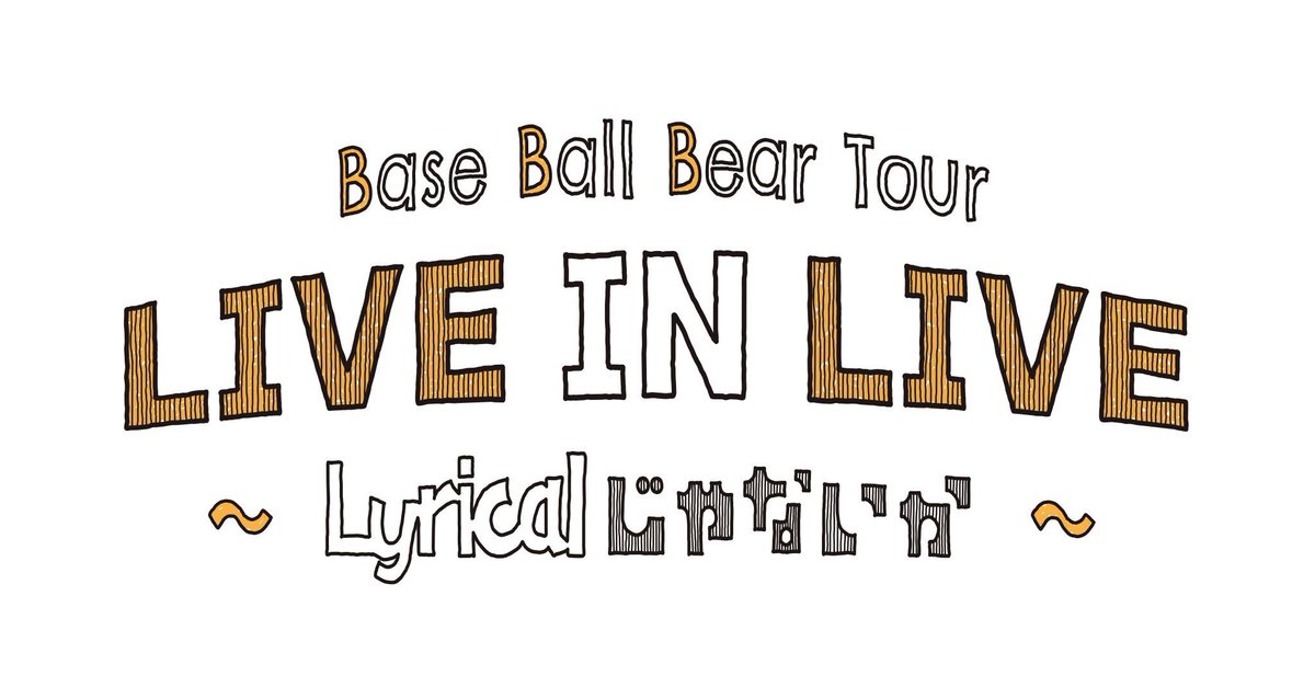 BBB_Staff's tweet photo. 【チケット情報】
📢来年2月～開催
Base Ball Bear Tour「LIVE IN LIVE ～Lyrical じゃないか～」ファミリーマート先行は本日より開始！

2枚のミニアルバム「天使だったじゃないか」「Lyrical Tattoo」を引っ提げて全国12公演を回ります！
皆さまお見逃しなく✅

🎫ファミリーマート先行
【受付】～ 10/19(月) 23:59
🔗https://t.co/SWMZOgBJFH

《公演詳細》
2月11日(木・祝)　茨城・水戸LIGHT HOUSE
2月13日(土)　兵庫・神戸VARIT.
2月20日(土)　広島・広島CAVE-BE
2月21日(日)　鹿児島・鹿児島SR HALL
2月23日(火・祝)　愛知・名古屋CLUB QUATTRO
2月28日(日)　大阪・梅田CLUB QUATTRO
3月6日(土)　岩手・盛岡CLUB CHANGE WAVE
3月13日(土)　高知・高知X-pt.
3月14日(日)　香川・高松DIME
3月20日(土)　北海道・函館ARARA
3月22日(月・振休)　北海道・苫小牧 ELLCUBE
3月24日(水)　東京・LIQUIDROOM

🎫チケット：6,500円(税込/1D代別)
※全スタンディング

#BaseBallBear