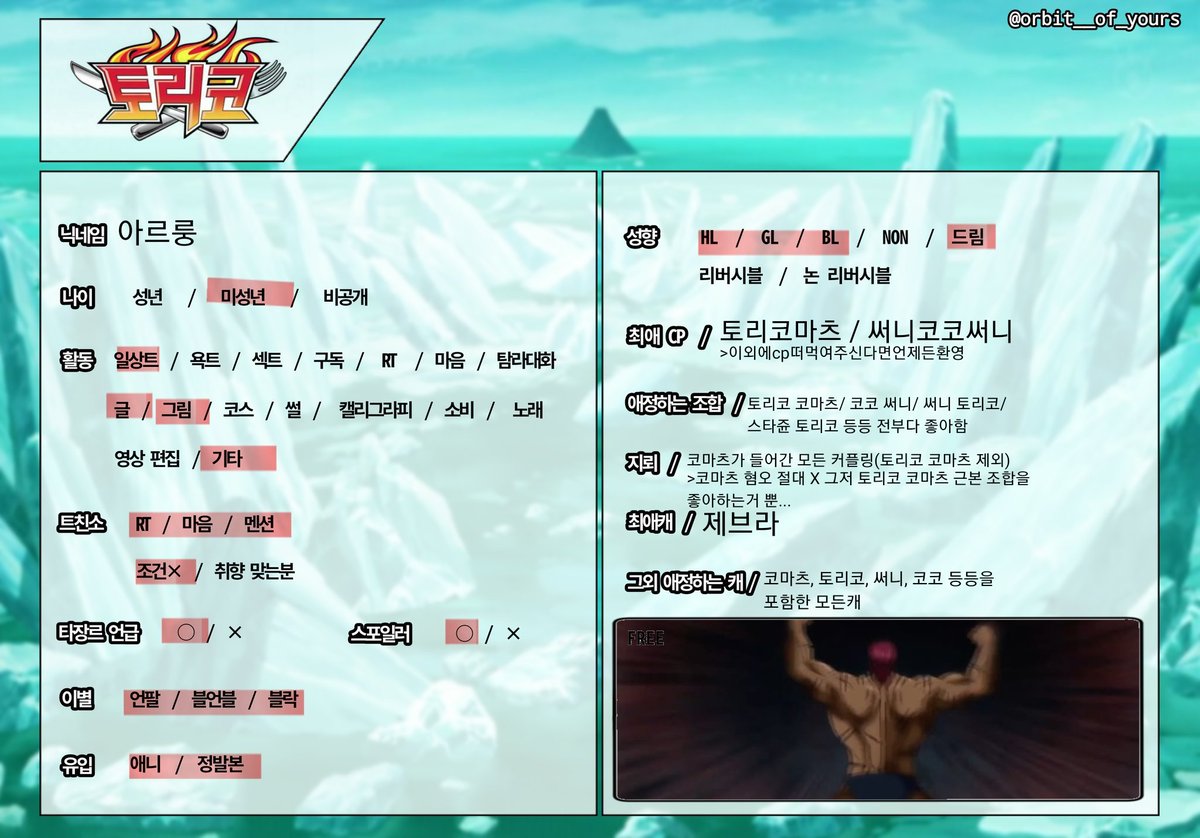 dfcz6b's tweet photo. #토리코_트친소 #토리코_𝕏친소
#트친소 #토리코트친소 https://t.co/UuntSRtUIP