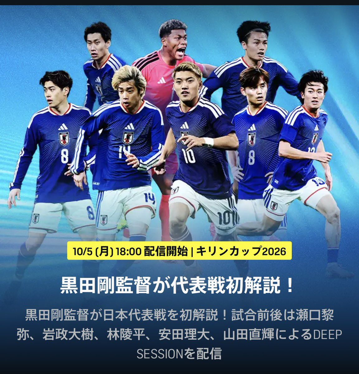 g_suffa's tweet photo. 本日ゆるっと店内で放送します⚽️
代表戦見ながらドイツビールで乾杯🍻
生憎の雨ですが是非どうぞー、お待ちしております💃 https://t.co/vED1D6eZYI