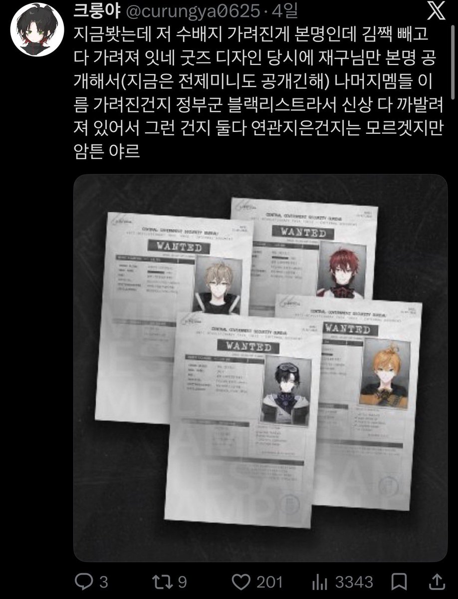 curungya0625's tweet photo. #리레_𝕏친소

류님 곧 1000일이길래
양심은 있기에 1000일 까지만 받을게요

어린티 타장 비율많음은 안찾아가고
소수만 받을게용 

땃친들 의리인알 부탁해용 https://t.co/uCxQ81a5mU