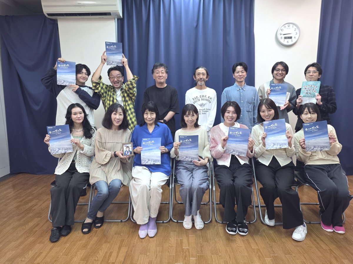 waku_1996's tweet photo. WAKUプロデュースvol.29
TARAKO作品集
『手つかずの空～Little Wing～』
今年も有難い稽古場をお借りして顔合わせ♪
全員は揃わずでしたが、TARAKOの縁で繋がった素敵な方ばかりの空間はいつもと変わらぬWAKUがありました🍀
TARAKOの作品を演じられる喜びを感じWAKUスタートです！！
#手つかずのWAKU https://t.co/fyCftLKIST