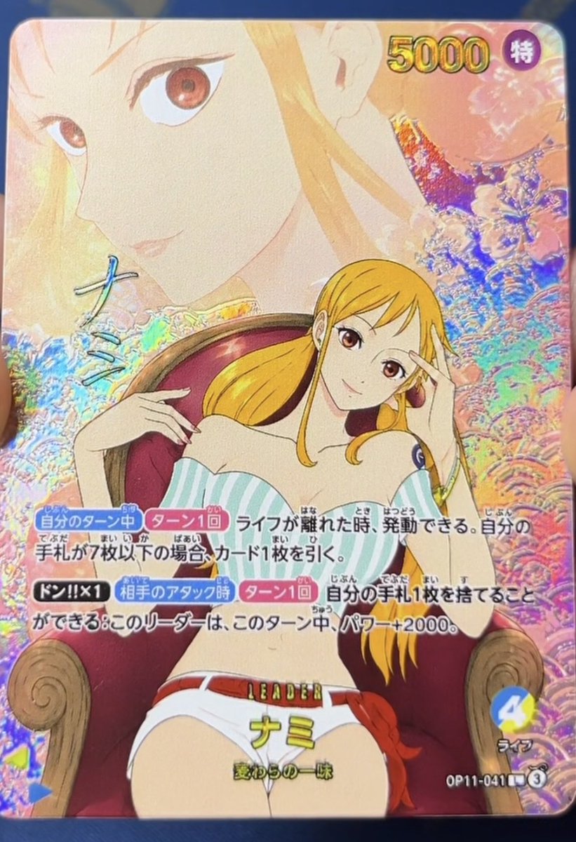 hatisan0909's tweet photo. 実物の魅力が際立つ！？
「ヒロインズエディション Vol.2」
ONE PIECEカードゲーム エクストラブースター EB-05「ヒロインズエディション Vol.2」 の実物画像
拝見いたしましたが、
大変素晴らしい仕上がりでした！！

特に、
ペローナ、ナミ、ボア・ハンコック の3枚は格別です。

ペローナ可愛すぎんだろ笑
少女漫画すぎ笑

美しいイラストの魅力が、
実物のカードが持つ独特の光沢や加工によって最大限に引き出されています。  

画面上で見る以上の存在感と高級感がある！！

ペローナ欲しい🔥