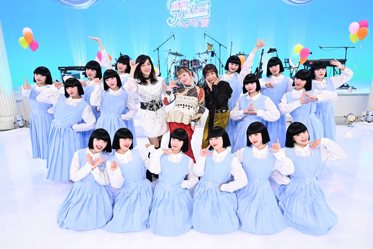 avantgardey_abc's tweet photo. 『爆踊！アバンギャルディ 昭和歌謡の宴』
⏰きょう深夜0時～ABCテレビで放送！

いよいよ最終回！ゲストには、
早見優さん＆堀ちえみさんが登場🤩

昭和歌謡研究家・まあくんの解説で
「花の82年組」アイドルの裏話も明かされる…！？✨

アバンギャルディのオリジナルナンバー
『BUZZ RUNNER』も披露！ぜひお見逃しなく🙌

#爆踊アバンギャルディ