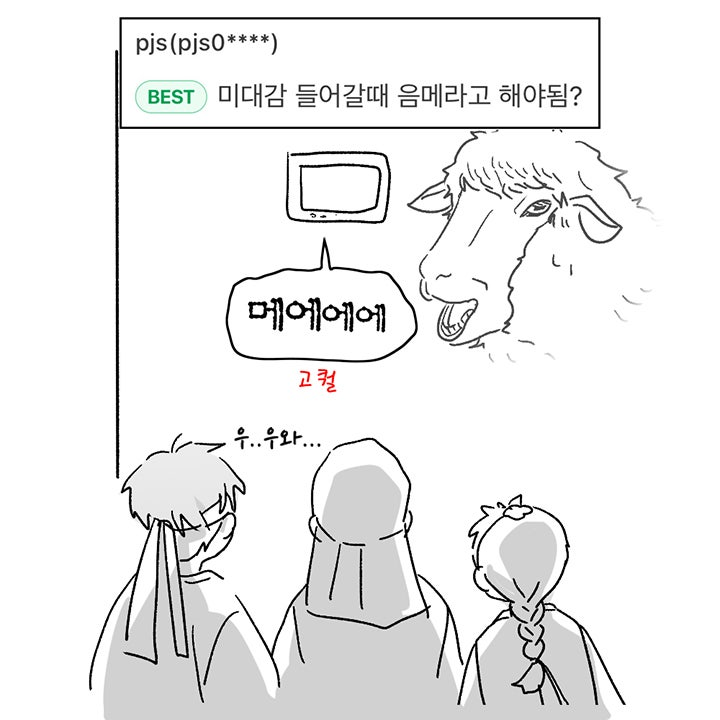 fixtheright's tweet photo. 이거 진짜 넘 웃기다
고퀄이라서 폰트 다른거까지 미치겠으 https://t.co/y9eQ69wIf9