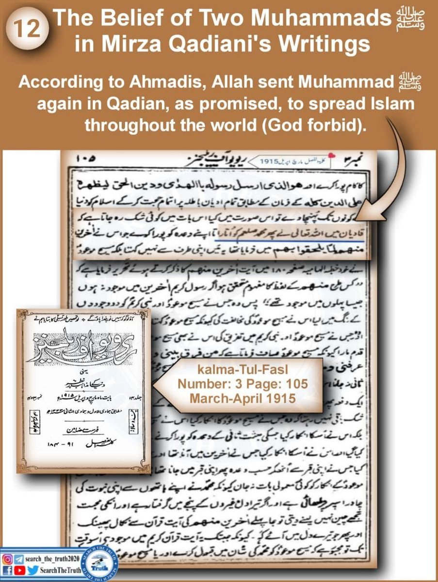 Rumaan2009's tweet photo. According to Mirza Ghulam Ahmad's writing 
#शास्त्रार्थ_का_शंखनाद_क़िस्त2
#SearchTheTruth
#خاتم_النبیین_محمدﷺ
"cdf asim munir"
"Free Palestine" https://t.co/B3Yp8Fbr5U