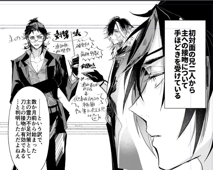 goji_tk_goji's tweet photo. 新刊これは出せんな…というレベルなので九割方既刊と健康な私のみの参加になりそうなのですが原稿はやってるので何か準備号的にして持って行きたいです https://t.co/FJD9bLApyo